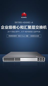 網(wǎng)絡設(shè)備